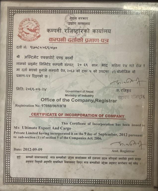 Certificate of Incorporation — Government of Nepal (Reg No. 97080/069/070)