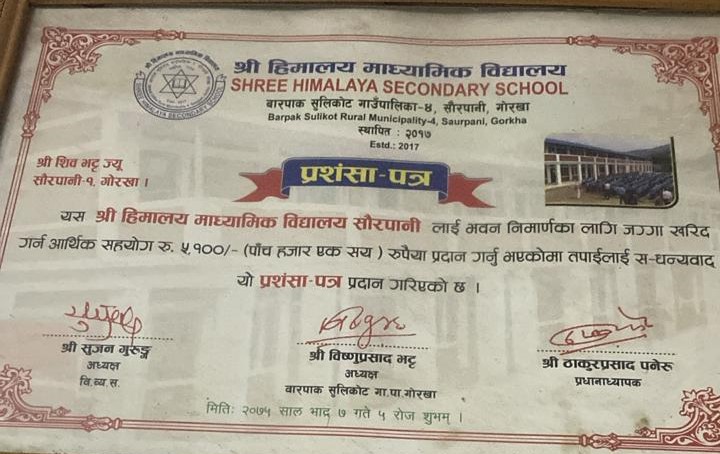 Appreciation — Shree Himalaya Secondary School, Gorkha